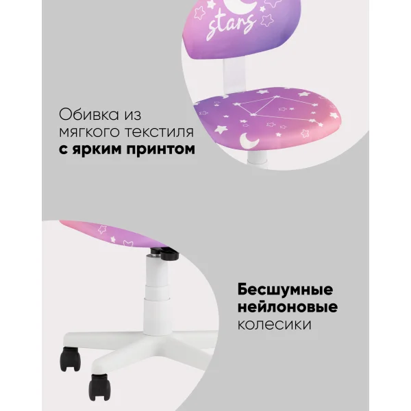 Кресло ЛОЛО Space