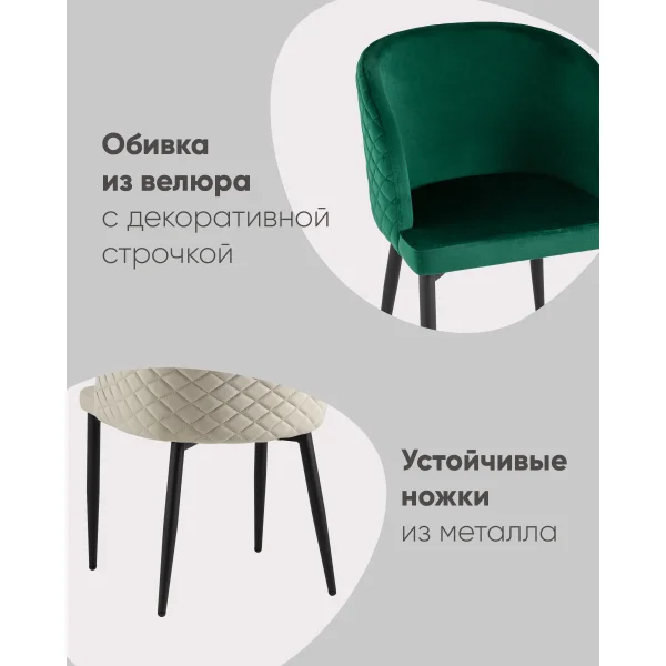 Стул Оскар велюр сине-зеленый