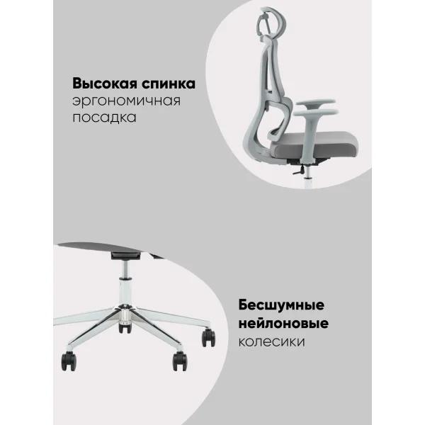 Кресло офисное TopChairs Forward серый