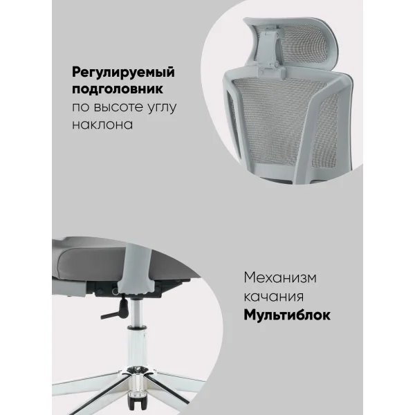Кресло офисное TopChairs Forward серый