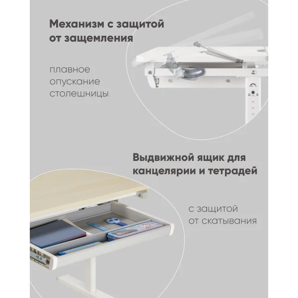 Парта растущая E601 белый