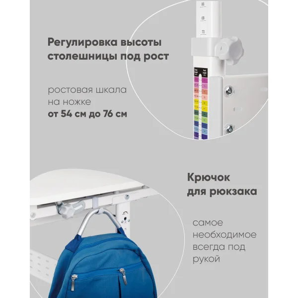 Парта растущая E601 клен