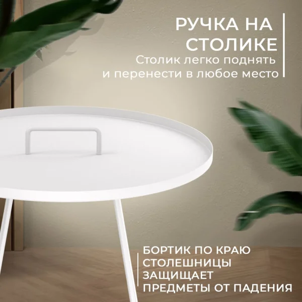 Столик журнальный Sheffilton SHT-CT42