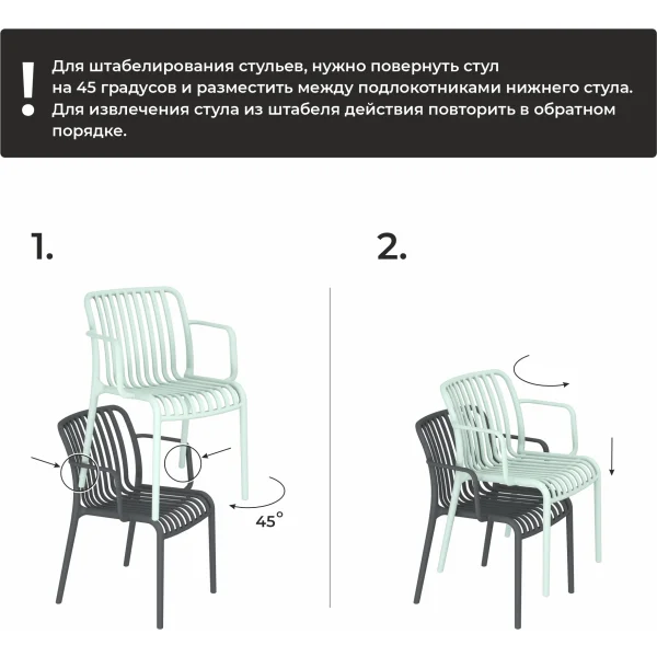 Стул Sheffilton SHT-S173-1