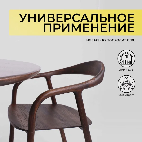 Стул БИО, дуб натуральный/покрытие рич