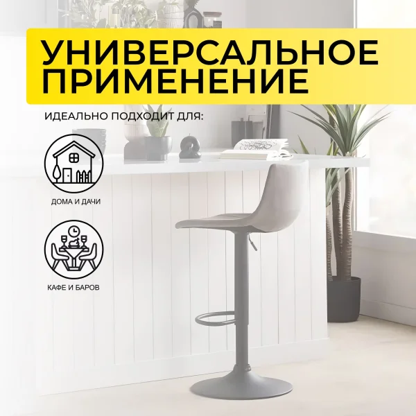 Стул барный Madrid, серый, ткань