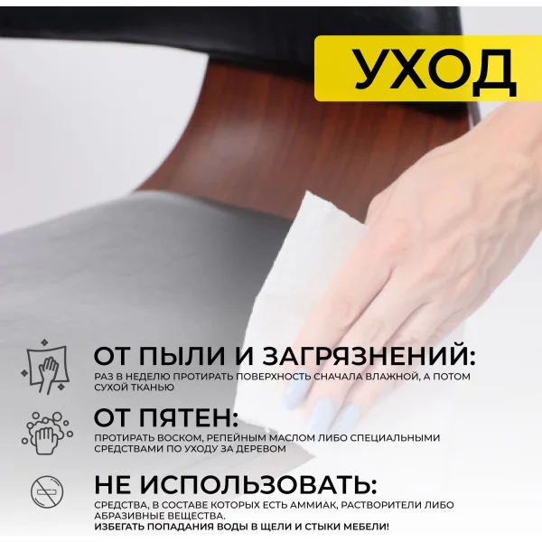 Стул барный Rossi, черный, экокожа