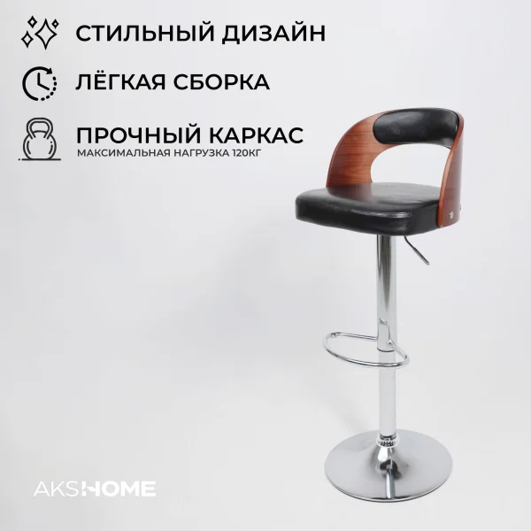 Стул барный Bruno, чёрный, экокожа