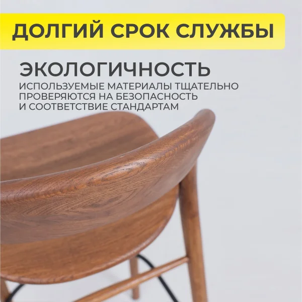 Стул барный Мэри, дуб натуральный коньяк, массив дуба