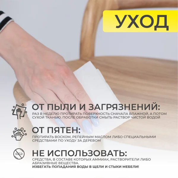 Стул барный Мэри, дуб натуральный коньяк, массив дуба