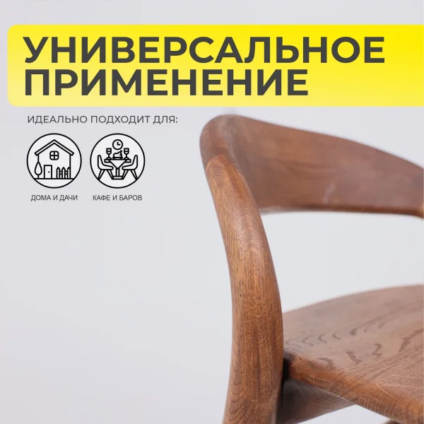 Стул барный Мэри, дуб натуральный коньяк, массив дуба