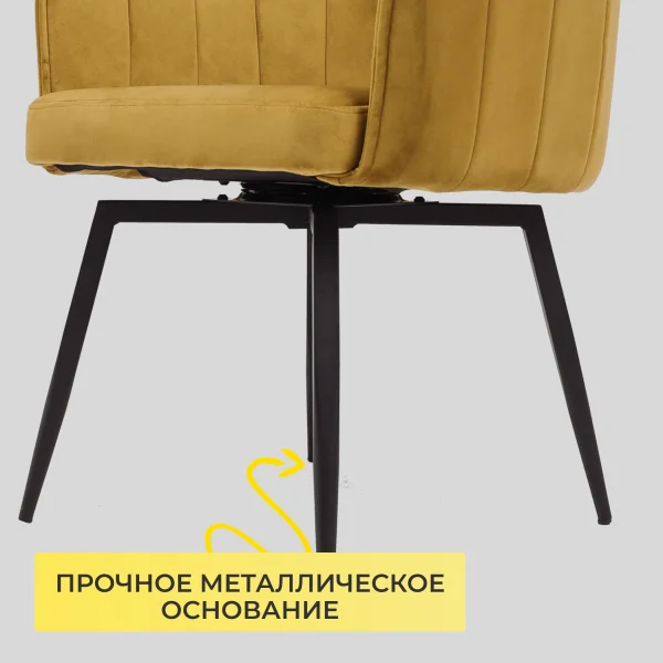 Кресло Melon, поворотное, карри, велюр