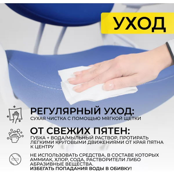 Кресло поворотное Swan, синий, ткань