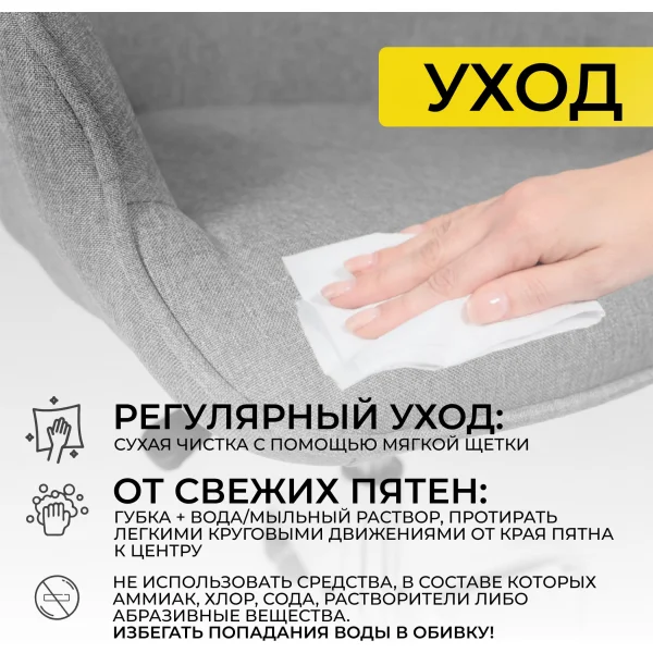 Кресло поворотное Bella, серый, ткань