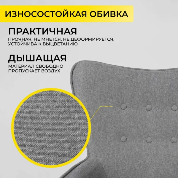 Кресло поворотное Bella, серый, ткань