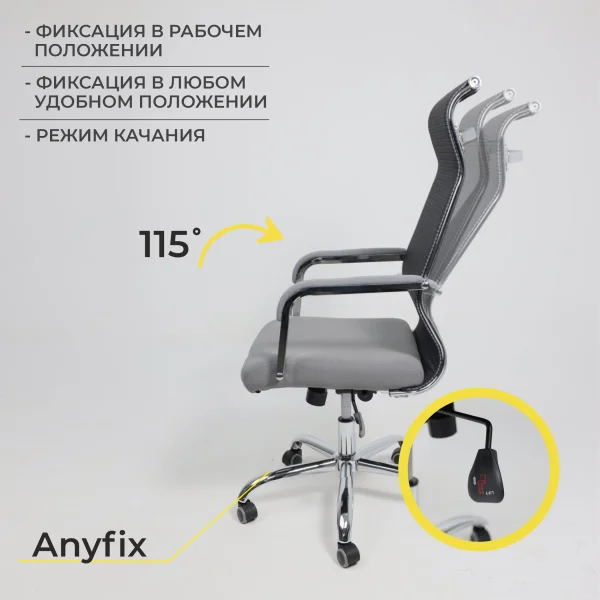 Кресло поворотное Grid, серый, армированная сетка