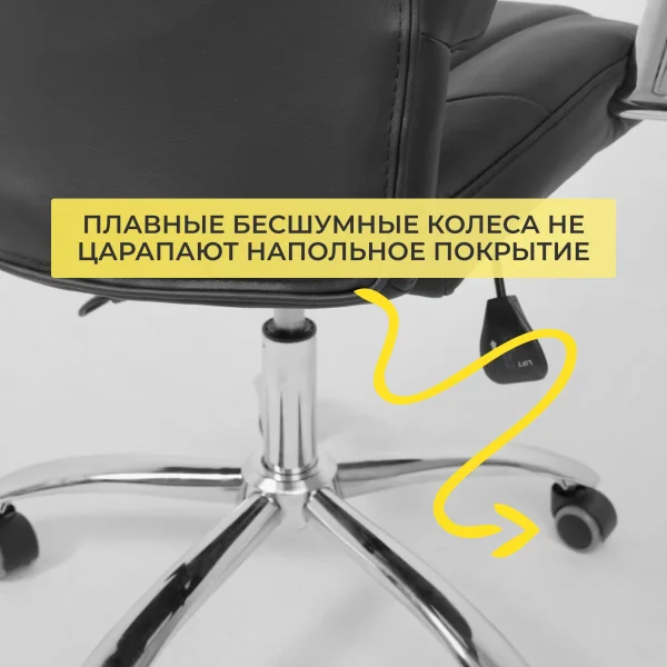 Кресло поворотное King, чёрный, натуральная кожа