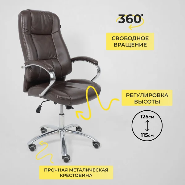 Кресло поворотное King, темно-коричневый, натуральная кожа