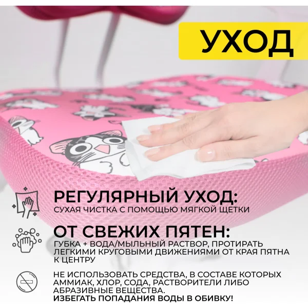 Кресло поворотное Pegas, розовый с котятами, ткань