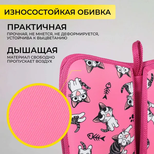 Кресло поворотное Pegas, розовый с котятами, ткань