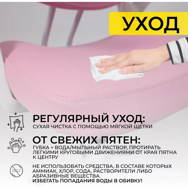 Кресло поворотное Swan, фуксия, ткань