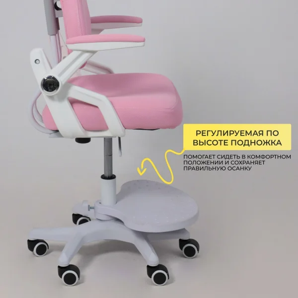 Кресло поворотное Swan, фуксия, ткань