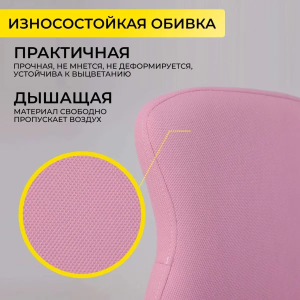 Кресло поворотное Swan, фуксия, ткань