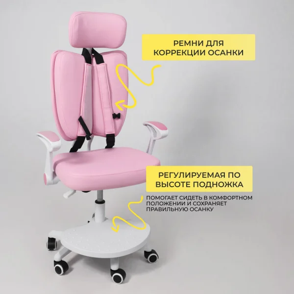 Кресло поворотное Twins, розовый, ткань