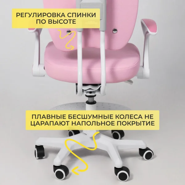 Кресло поворотное Twins, розовый, ткань