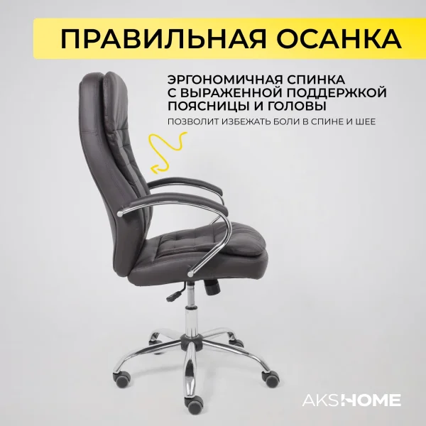 Кресло поворотное Richard New, коричневый, экокожа