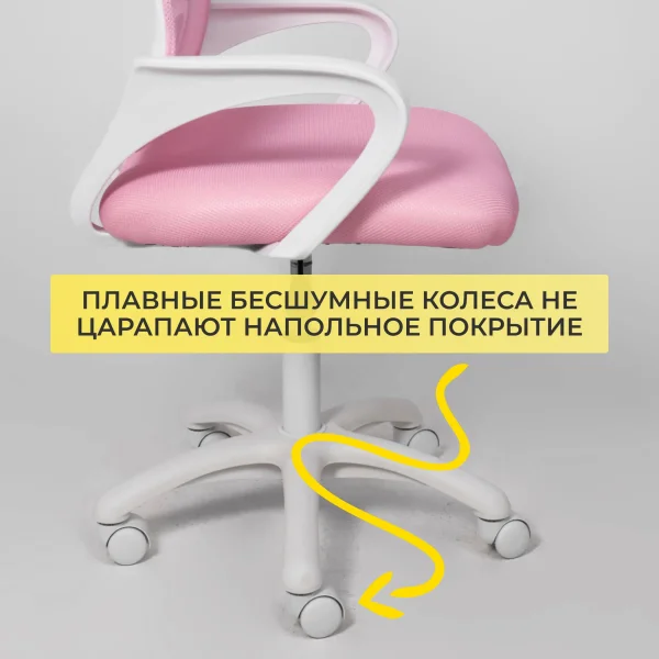 Кресло поворотное Ricci, розовый, ткань
