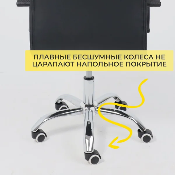 Кресло поворотное James, чёрный, экокожа