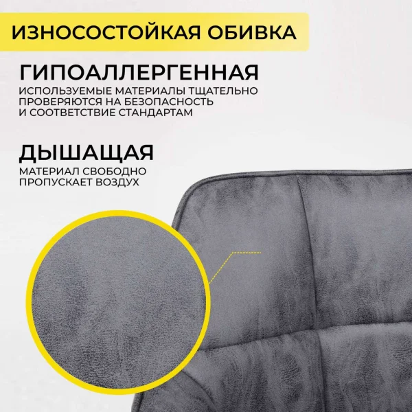 Кресло поворотное Barren, винтажный серый, ткань