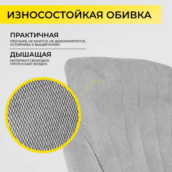 Кресло поворотное MASTIF, ткань/серый