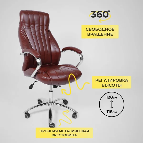 Кресло поворотное MASTIF, ECO, темно-коричневый