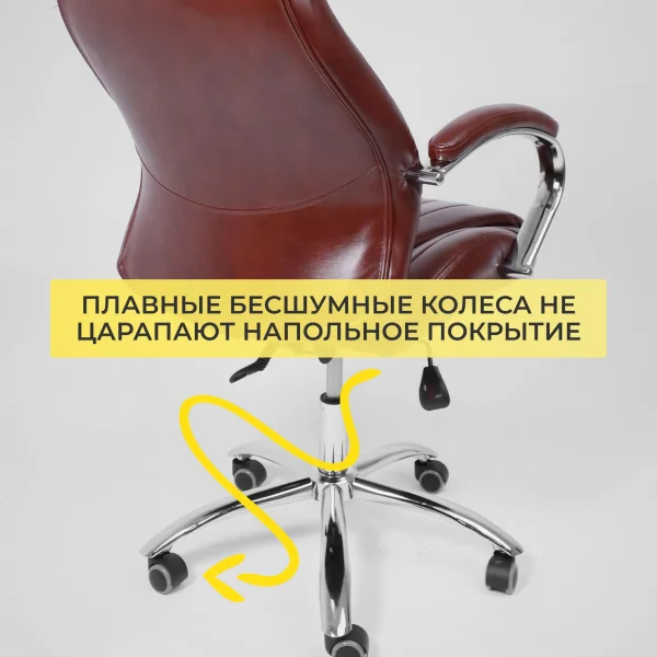 Кресло поворотное MASTIF, ECO, темно-коричневый