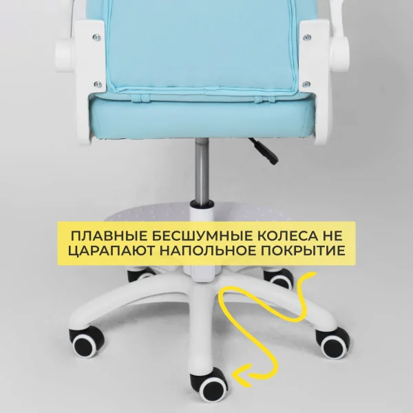 Кресло поворотное ELEN, ткань, (синий)