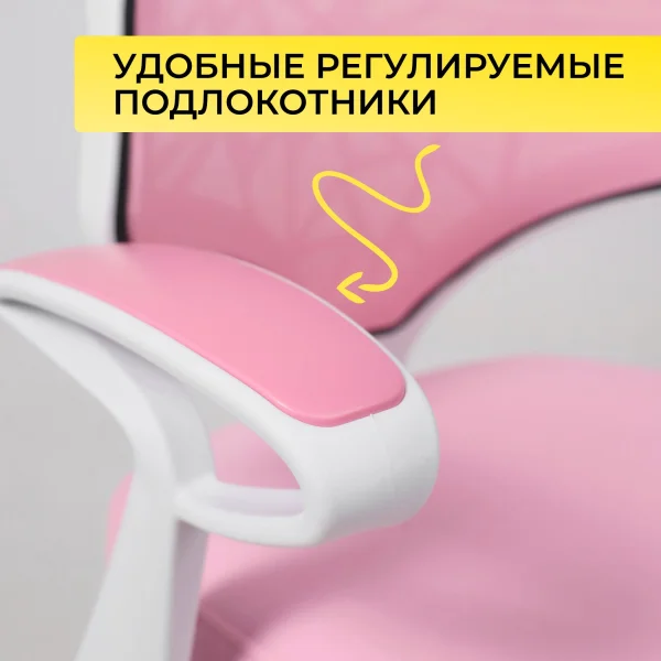 Кресло поворотное CINEMA, ткань, (розовый)