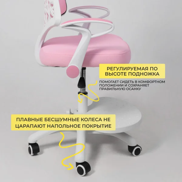 Кресло поворотное CINEMA, ткань, (розовый)