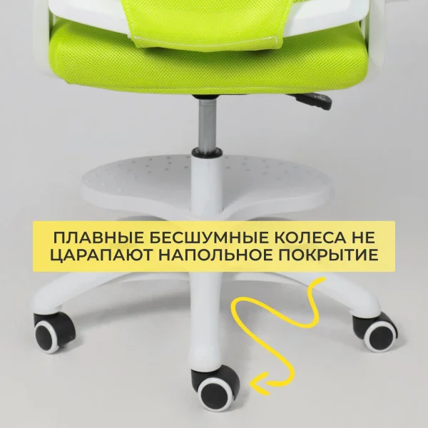 Кресло поворотное Moon, салатовый, сетка