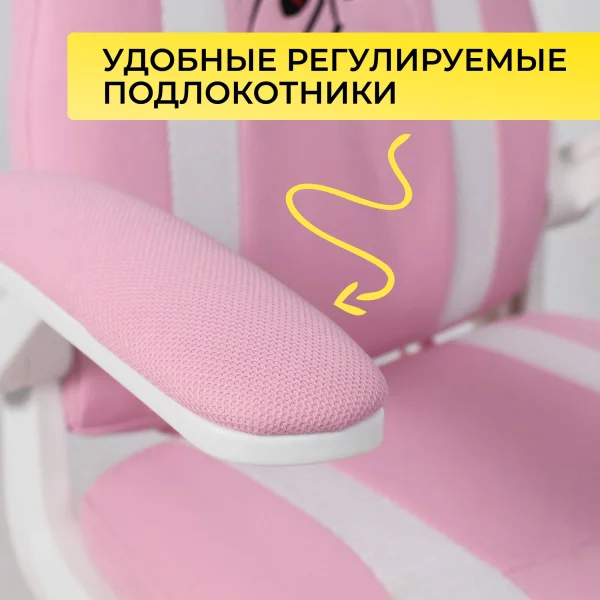 Кресло поворотное ELEN, ткань, розовый