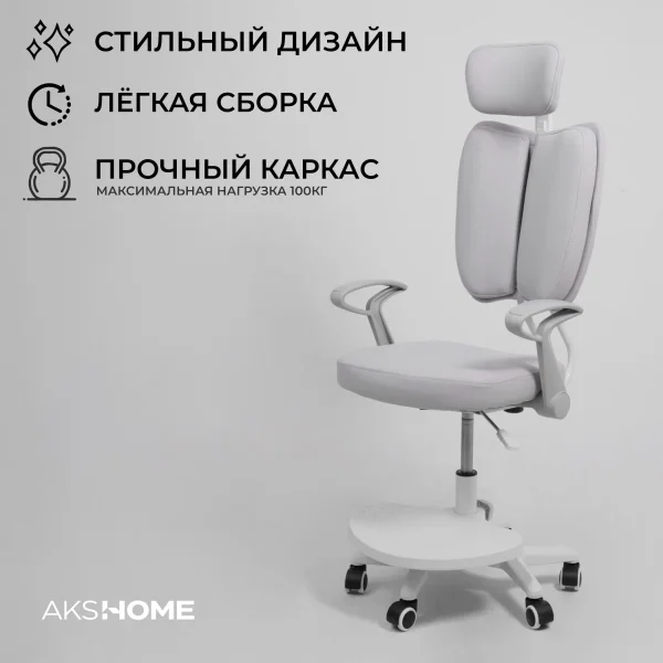 Кресло поворотное Twins, серый, ткань