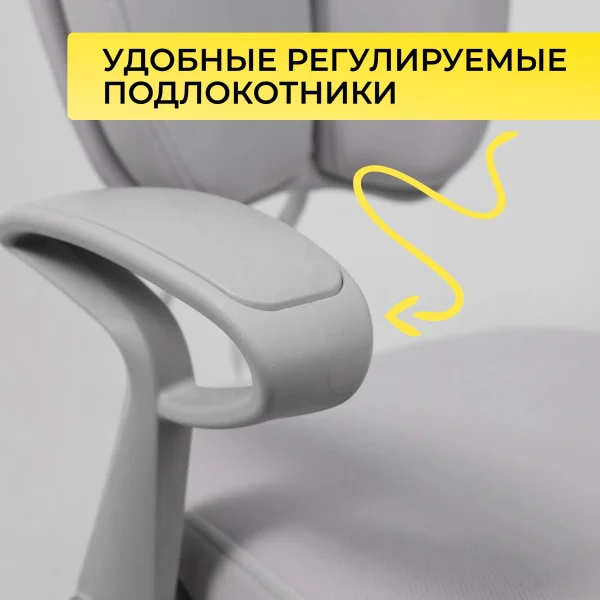Кресло поворотное Twins, серый, ткань