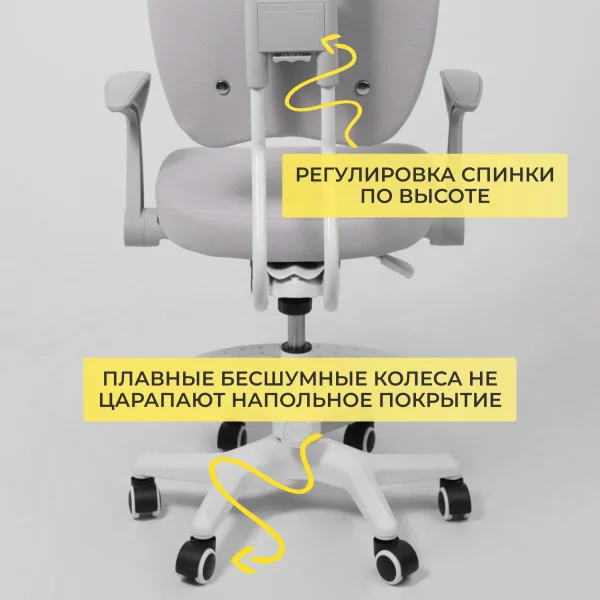 Кресло поворотное Twins, серый, ткань