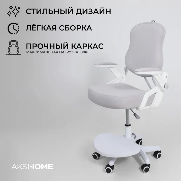 Кресло поворотное Swan, серый, ткань