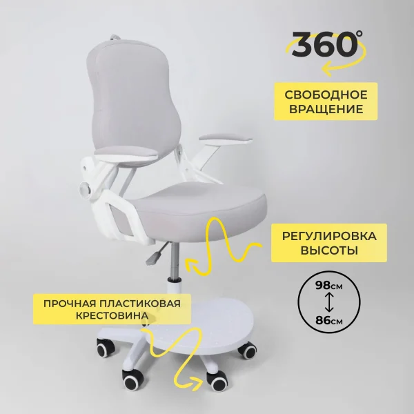 Кресло поворотное Swan, серый, ткань