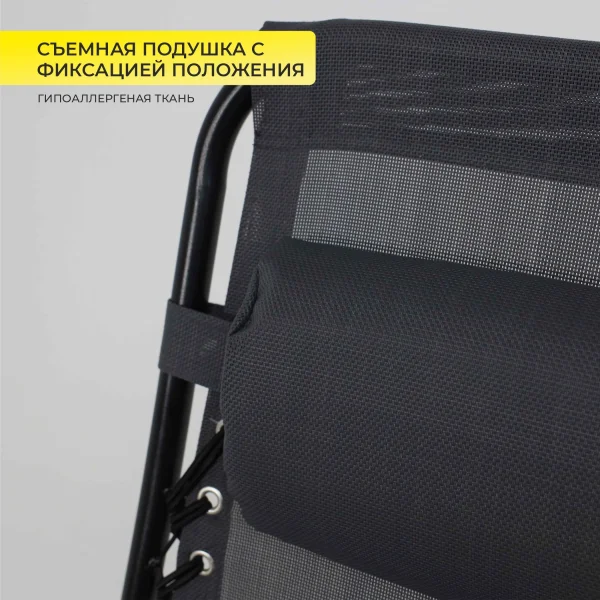Кресло складное Relax, серый, ткань