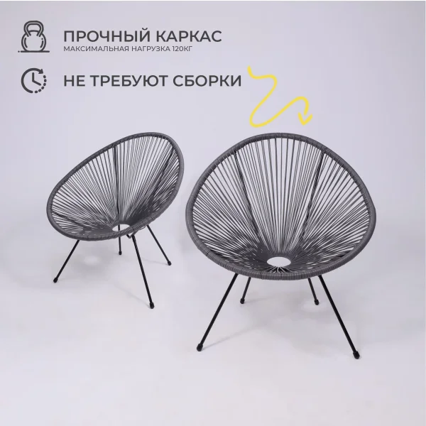 Кресло садовое RIMINI, иск. ротанг, серый