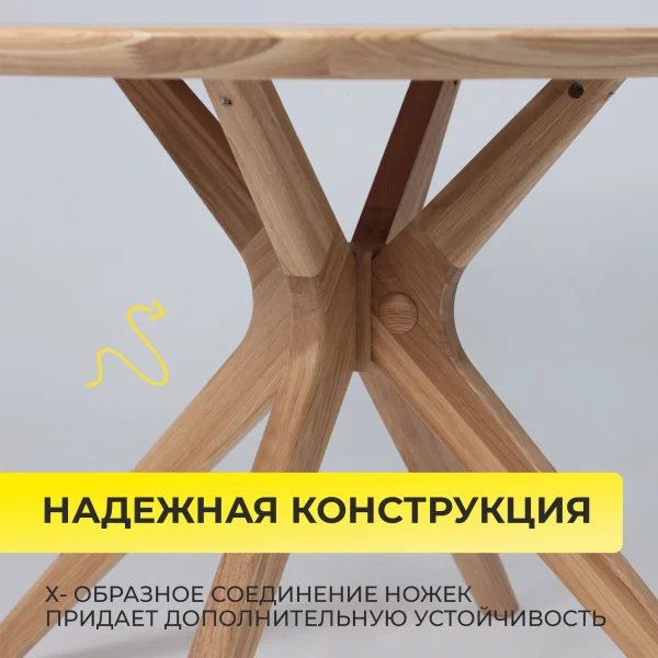 Стол Оксфорд, дуб натуральный с бесцветным покрытием