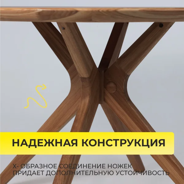 Стол Оксфорд, дуб натуральный, массив дуба